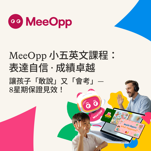 MeeOpp Primary 5: Confident Speaker, Top Scorer